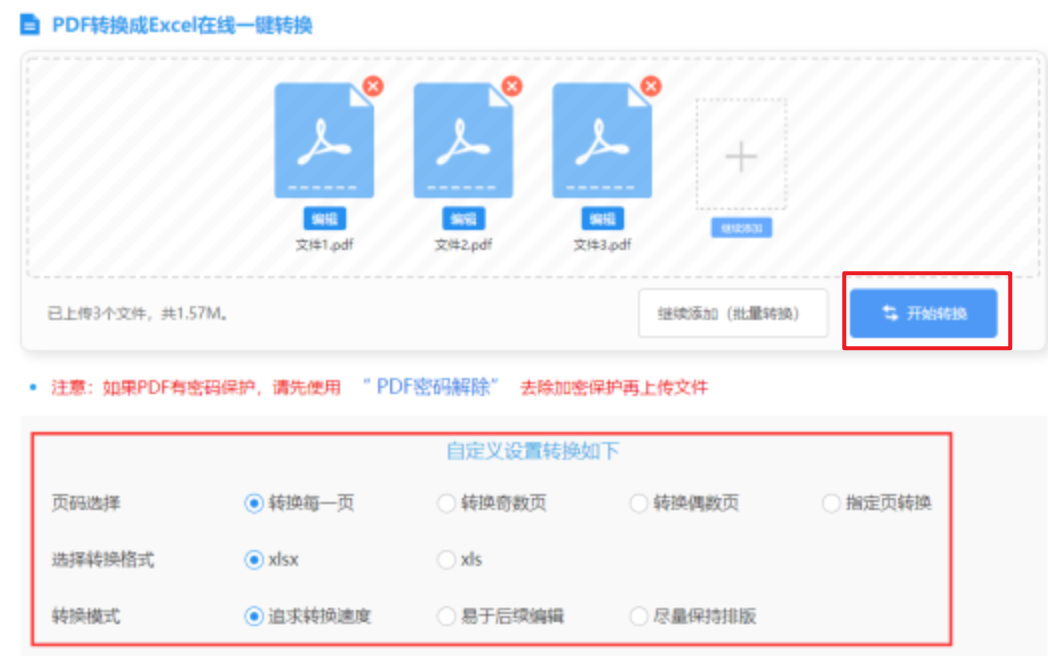 k1体育 十年品牌 值得信赖登录入口使用讲解 - 开始转换
